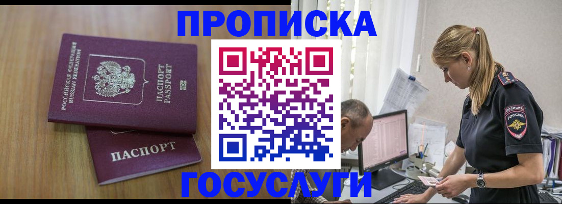 форма 3 в Щучье